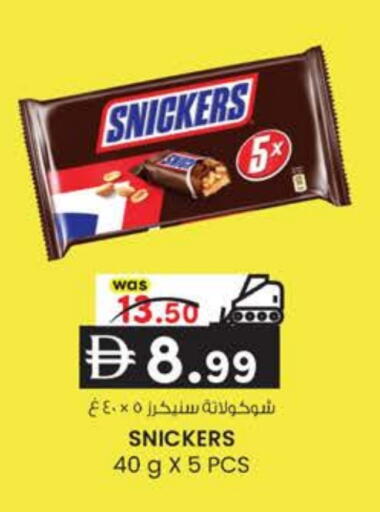 available at ك. الم. للتجارة in الإمارات العربية المتحدة , الامارات - دبي