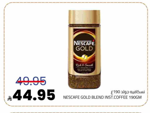 available at أسواق أسترا in مملكة العربية السعودية, السعودية, سعودية - تبوك