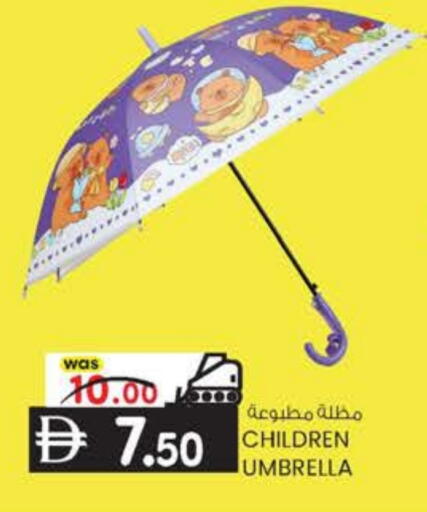 available at K M Trading  in UAE - Abu Dhabi