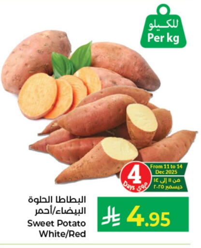 Sweet Potato available at كبايان هايبرماركت in مملكة العربية السعودية, السعودية, سعودية - جدة