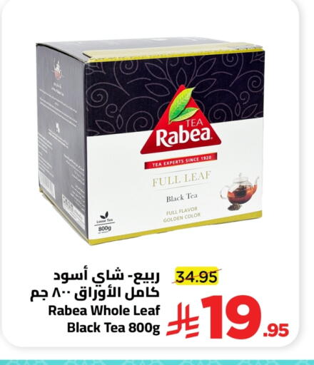 available at Wahj Mart in KSA, Saudi Arabia, Saudi - Jeddah