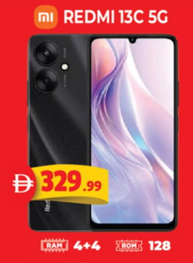 available at اكسبرس المدينة هايبرماركت in الإمارات العربية المتحدة , الامارات - أبو ظبي