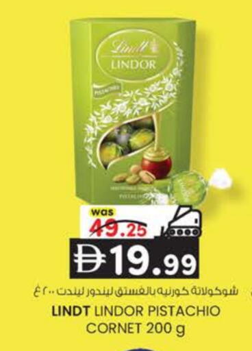 available at K.M Hypermarket in UAE - Al Ain