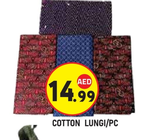 available at سنابل بني ياس in الإمارات العربية المتحدة , الامارات - ٱلْعَيْن‎