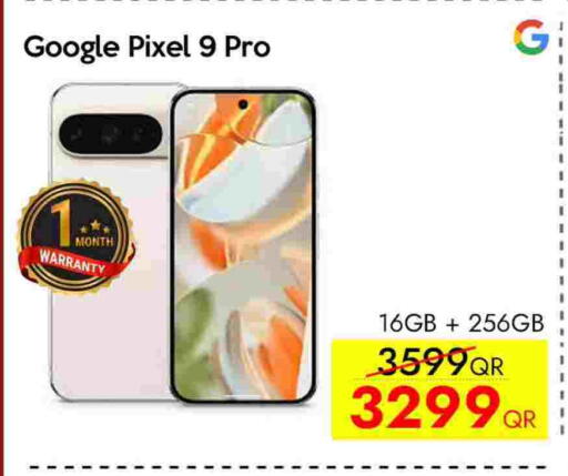 available at سيل بلاينت للهواتف in قطر - أم صلال