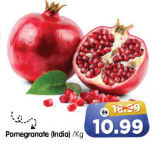 Pomegranate from India available at هايبر ماركت المدينة in الإمارات العربية المتحدة , الامارات - أبو ظبي