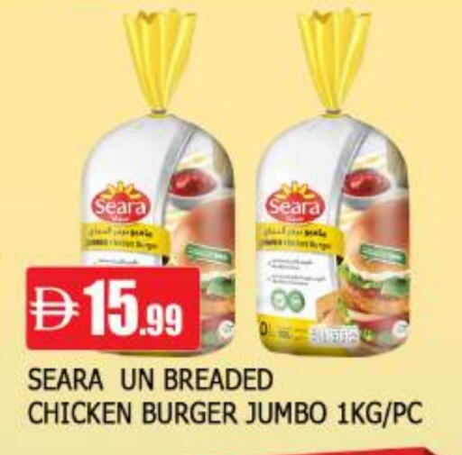 available at AL MADINA in UAE - Sharjah / Ajman