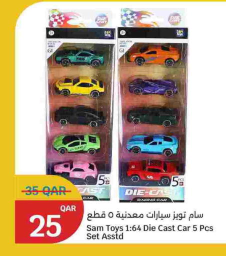 available at City Hypermarket in Qatar - Umm Salal