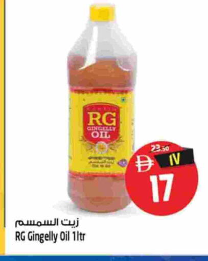 available at Safari Hypermarket  in UAE - Dubai