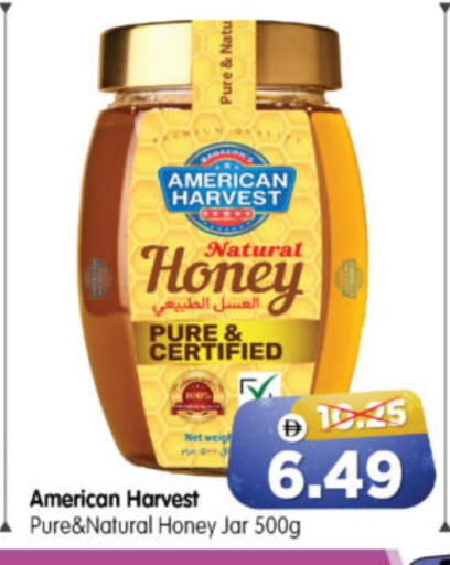 available at هايبر ماركت المدينة in الإمارات العربية المتحدة , الامارات - أبو ظبي