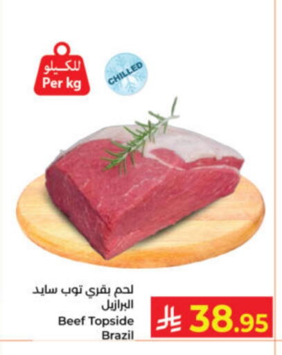 available at كبايان هايبرماركت in مملكة العربية السعودية, السعودية, سعودية - ينبع