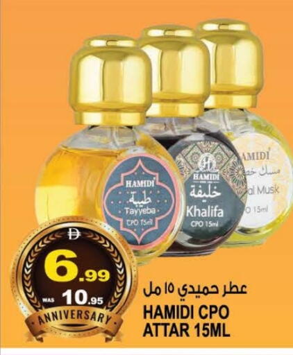 available at Hashim Hypermarket in UAE - Sharjah / Ajman