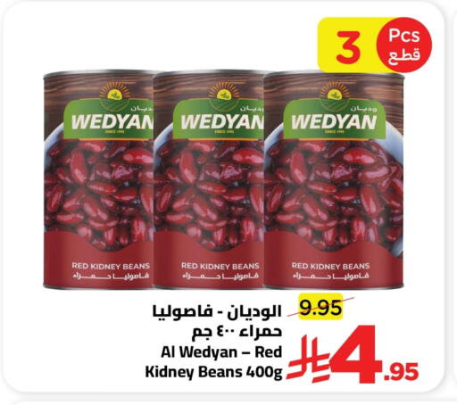 available at وهج مارت in مملكة العربية السعودية, السعودية, سعودية - جدة