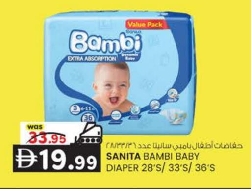 available at ك. الم. للتجارة in الإمارات العربية المتحدة , الامارات - دبي