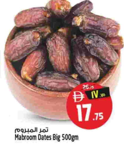 available at Safari Hypermarket  in UAE - Dubai
