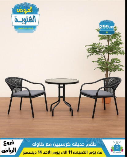 available at Al Hussain Top Up in KSA, Saudi Arabia, Saudi - Riyadh