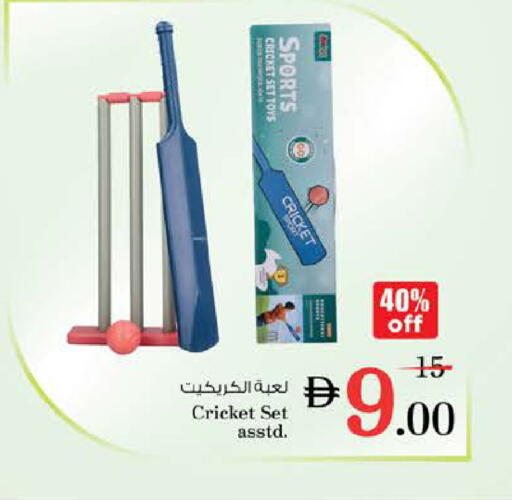 available at Nesto Hypermarket in UAE - Dubai
