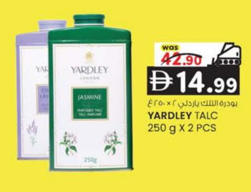 available at K M Trading  in UAE - Dubai