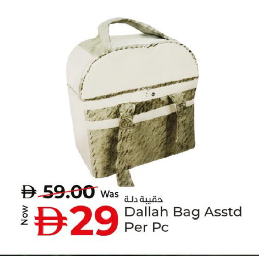 available at كنز هايبرماركت in الإمارات العربية المتحدة , الامارات - الشارقة / عجمان