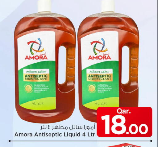 available at Mark & Save  in Qatar - Al-Shahaniya