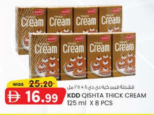 available at صفا اكسبريس سوبرماركت in الإمارات العربية المتحدة , الامارات - أبو ظبي