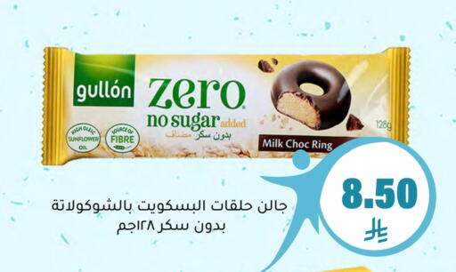 available at Al Amer Market in KSA, Saudi Arabia, Saudi - Al Hasa