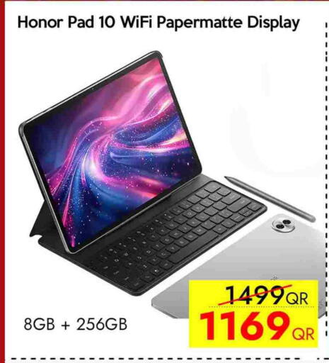 available at سيل بلاينت للهواتف in قطر - الريان