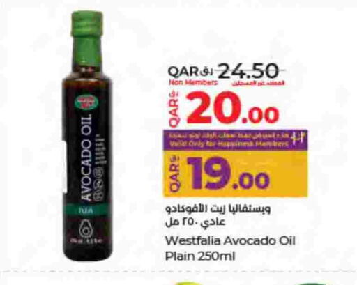Avocado available at LuLu Hypermarket in Qatar - Al Rayyan