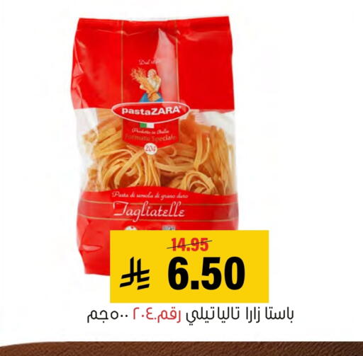 available at Al Amer Market in KSA, Saudi Arabia, Saudi - Al Hasa