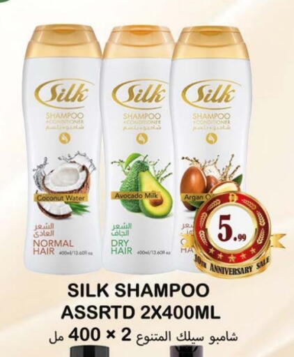 Coconut Avocado available at سوق المبارك هايبرماركت in الإمارات العربية المتحدة , الامارات - الشارقة / عجمان