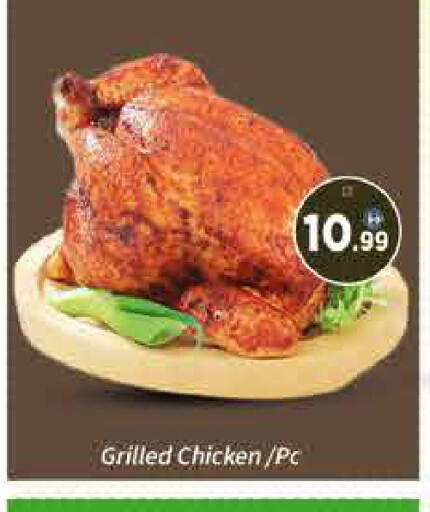 available at AIKO Mall and AIKO Hypermarket in UAE - Dubai