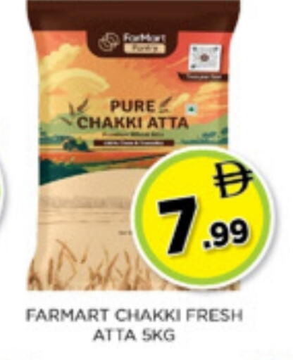 available at Ainas Al madina hypermarket in UAE - Sharjah / Ajman