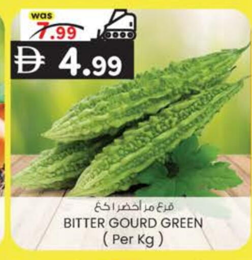 available at K M Trading  in UAE - Dubai