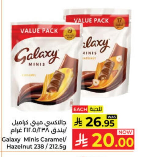 available at كبايان هايبرماركت in مملكة العربية السعودية, السعودية, سعودية - ينبع