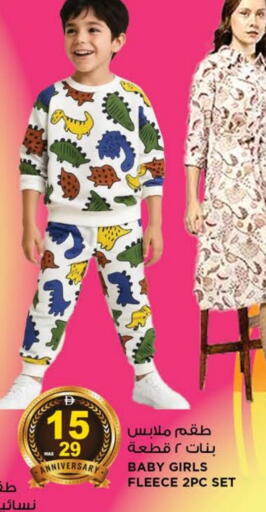 available at Hashim Hypermarket in UAE - Sharjah / Ajman