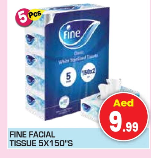 available at سنابل بني ياس in الإمارات العربية المتحدة , الامارات - أم القيوين‎