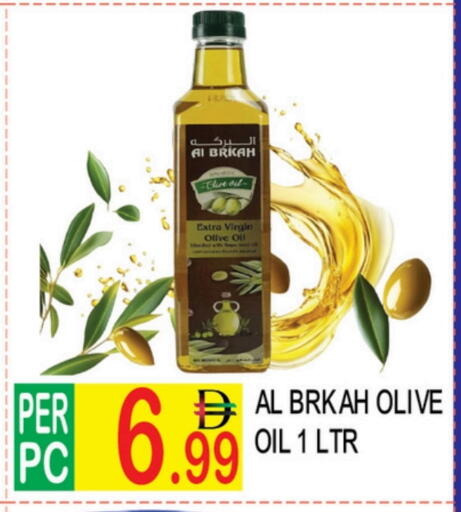 available at دريم لاند in الإمارات العربية المتحدة , الامارات - دبي