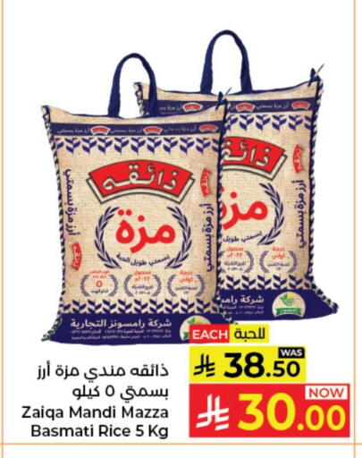 available at Kabayan Hypermarket in KSA, Saudi Arabia, Saudi - Jeddah