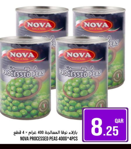Peas available at Passion Hypermarket in Qatar - Doha