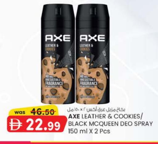 available at Safa Express Supermarket in UAE - Al Ain