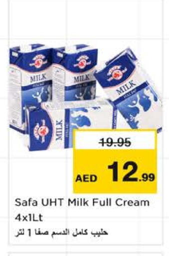 available at نستو هايبرماركت in الإمارات العربية المتحدة , الامارات - الشارقة / عجمان