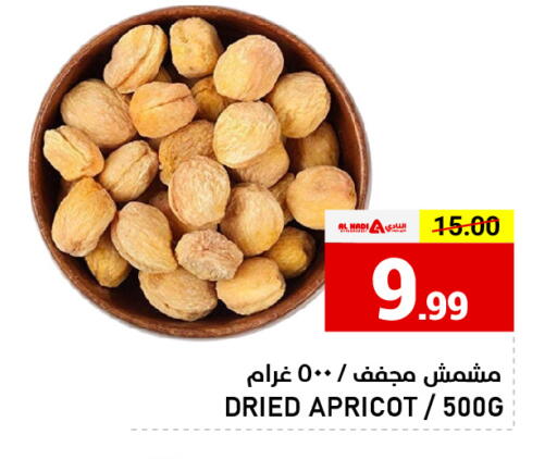 Apricot available at AL NADI HYPERMARKET in UAE - Sharjah / Ajman