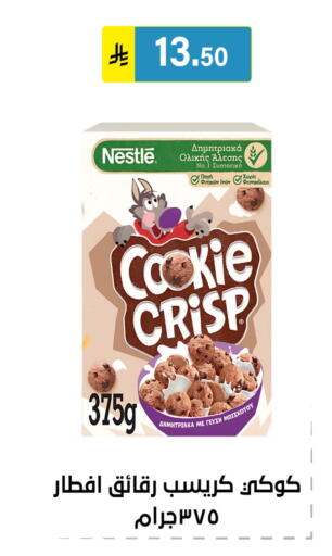 available at الحسين توب أب in مملكة العربية السعودية, السعودية, سعودية - الرياض