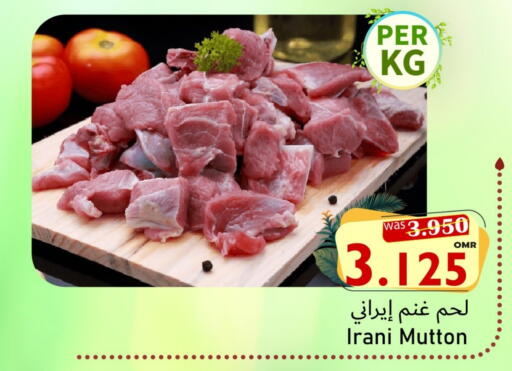 available at القوت هايبرماركت in عُمان - مسقط‎