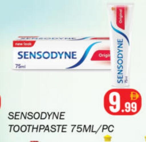 available at Souk Al Mubarak Hypermarket in UAE - Sharjah / Ajman