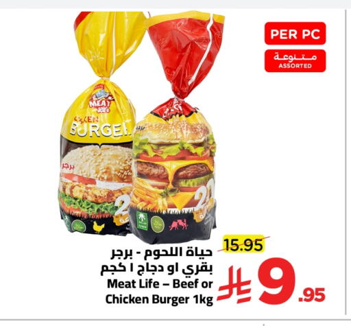 available at Wahj Mart in KSA, Saudi Arabia, Saudi - Jeddah