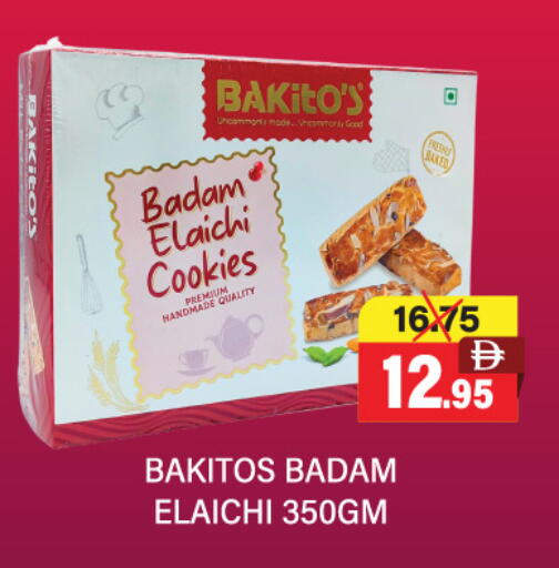 available at Adil Supermarket in UAE - Dubai