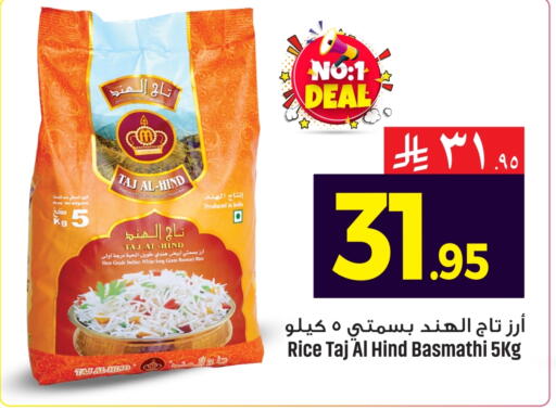 available at We One Shopping Center in KSA, Saudi Arabia, Saudi - Qatif