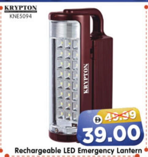 available at Al Madina Hypermarket in UAE - Abu Dhabi