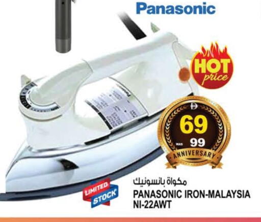 available at Hashim Hypermarket in UAE - Sharjah / Ajman